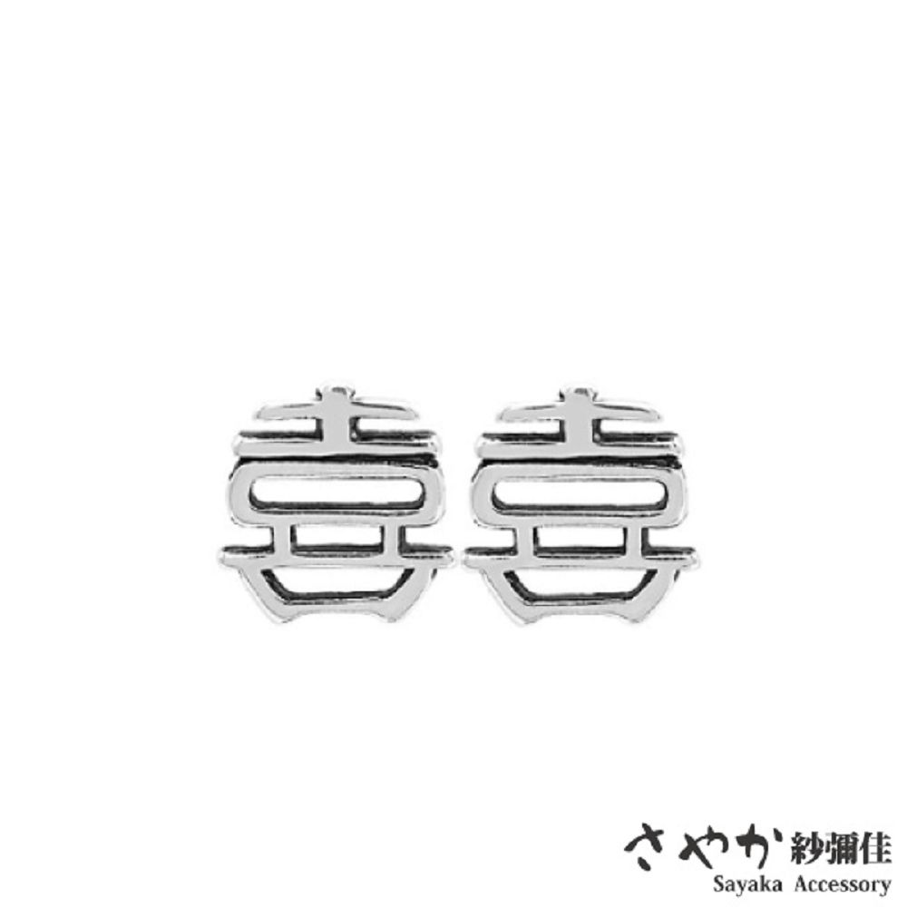 紗鋼佳 