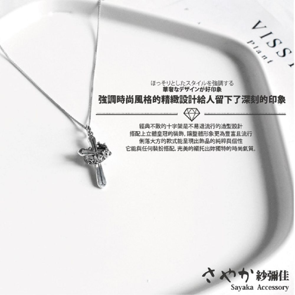 它能與任何装扮搭配,完美的襯托出妳獨特的時尚氣質。