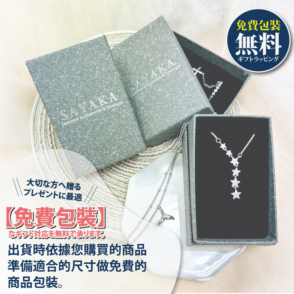 出貨時依據您購買的商品