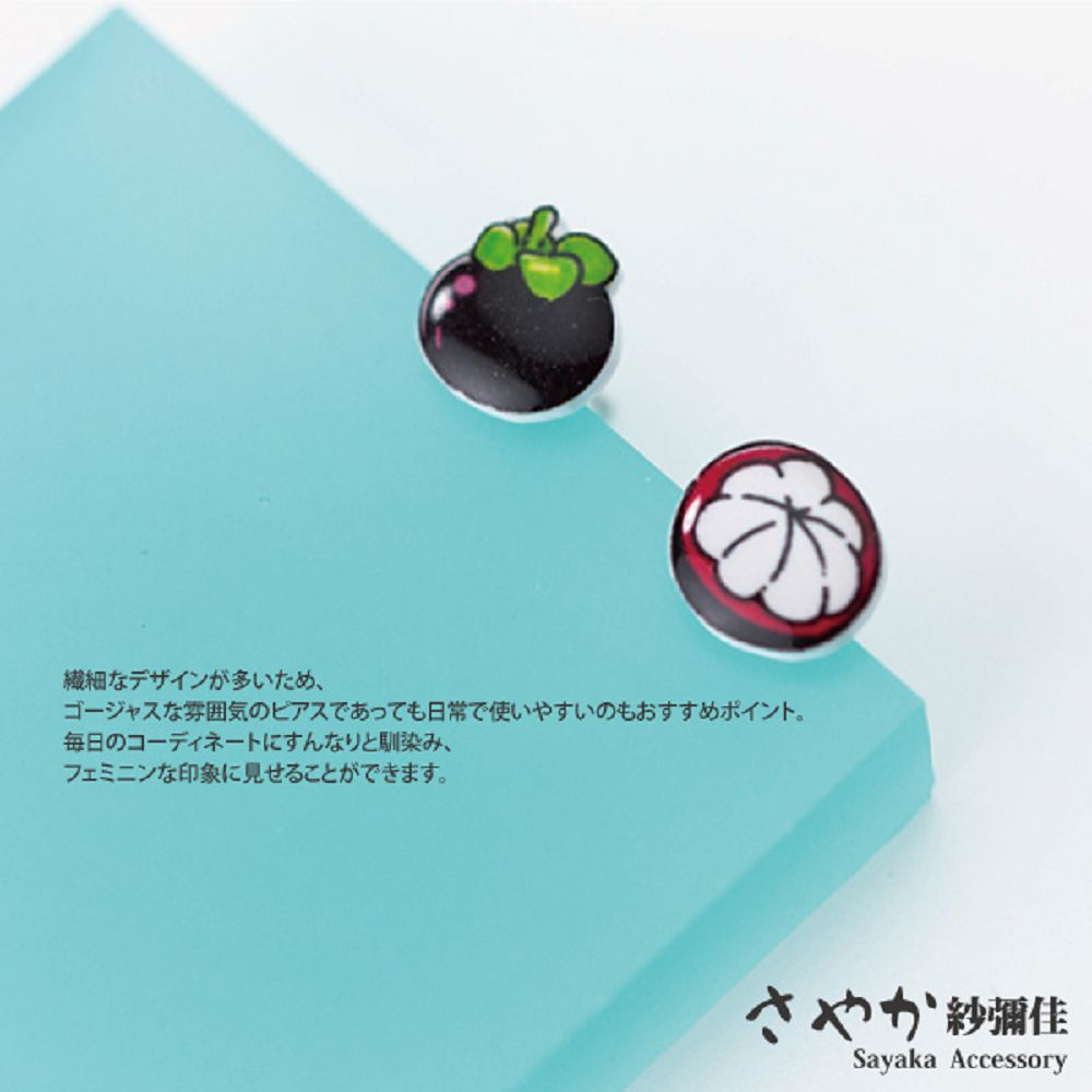 繊細多、 雰囲気日常使。 毎日馴染、 印象見。 紗鋼佳 