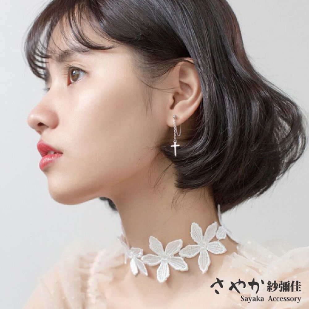 紗鋼佳 
