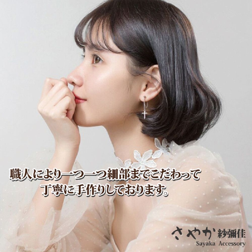 職人一一細部 丁寧手作。 紗鋼佳 
