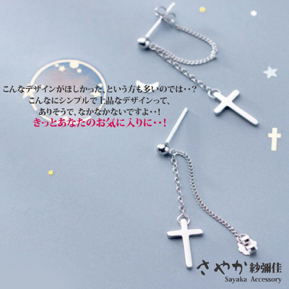 、方多 上品、 気入 紗鋼佳 