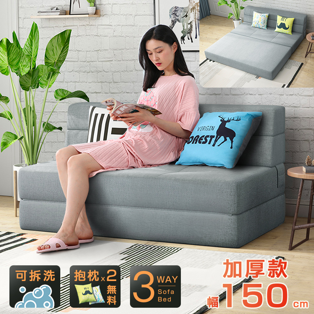 加厚款 可拆洗 抱枕x2 .料 