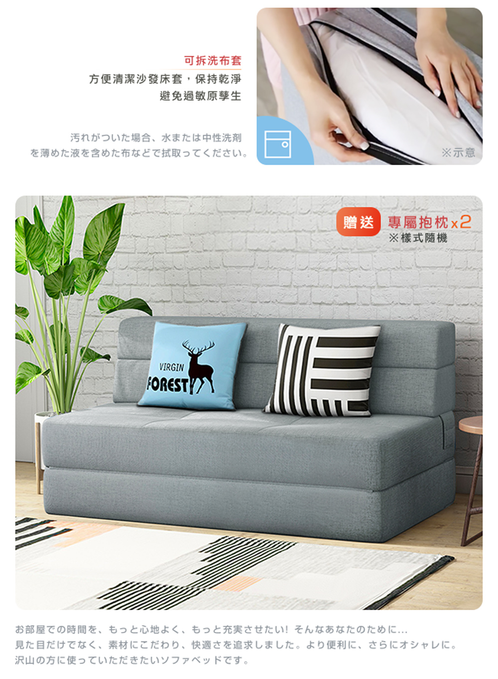 見目、素材、快適追求。便利、。