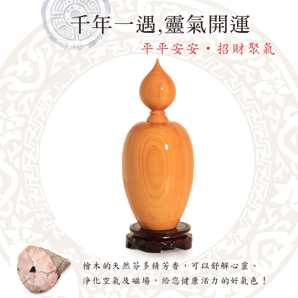 開運方程式】台灣檜木聚寶盆步步高昇高瓶(台灣工藝木雕開運擺件陽宅