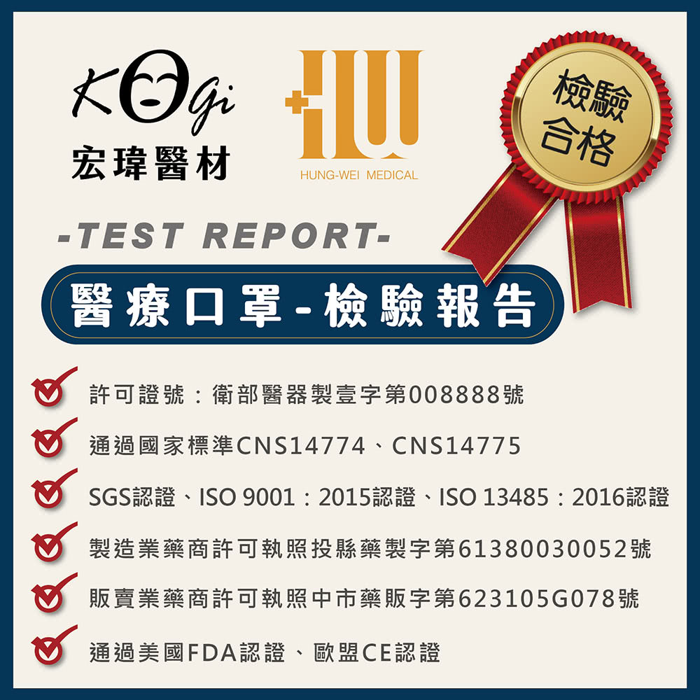 宏瑋 一般醫療口罩未滅菌50入 滿版 葡萄紫 葡萄花霧 台灣製造雙鋼印 Momo購物網