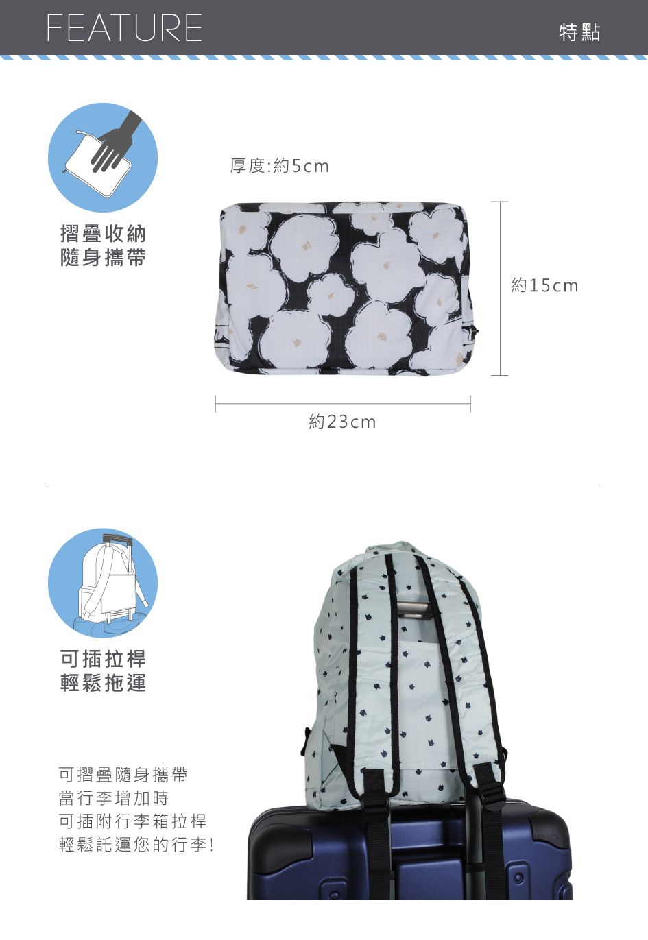 å¯æéè¡æç®±ææ¡¿