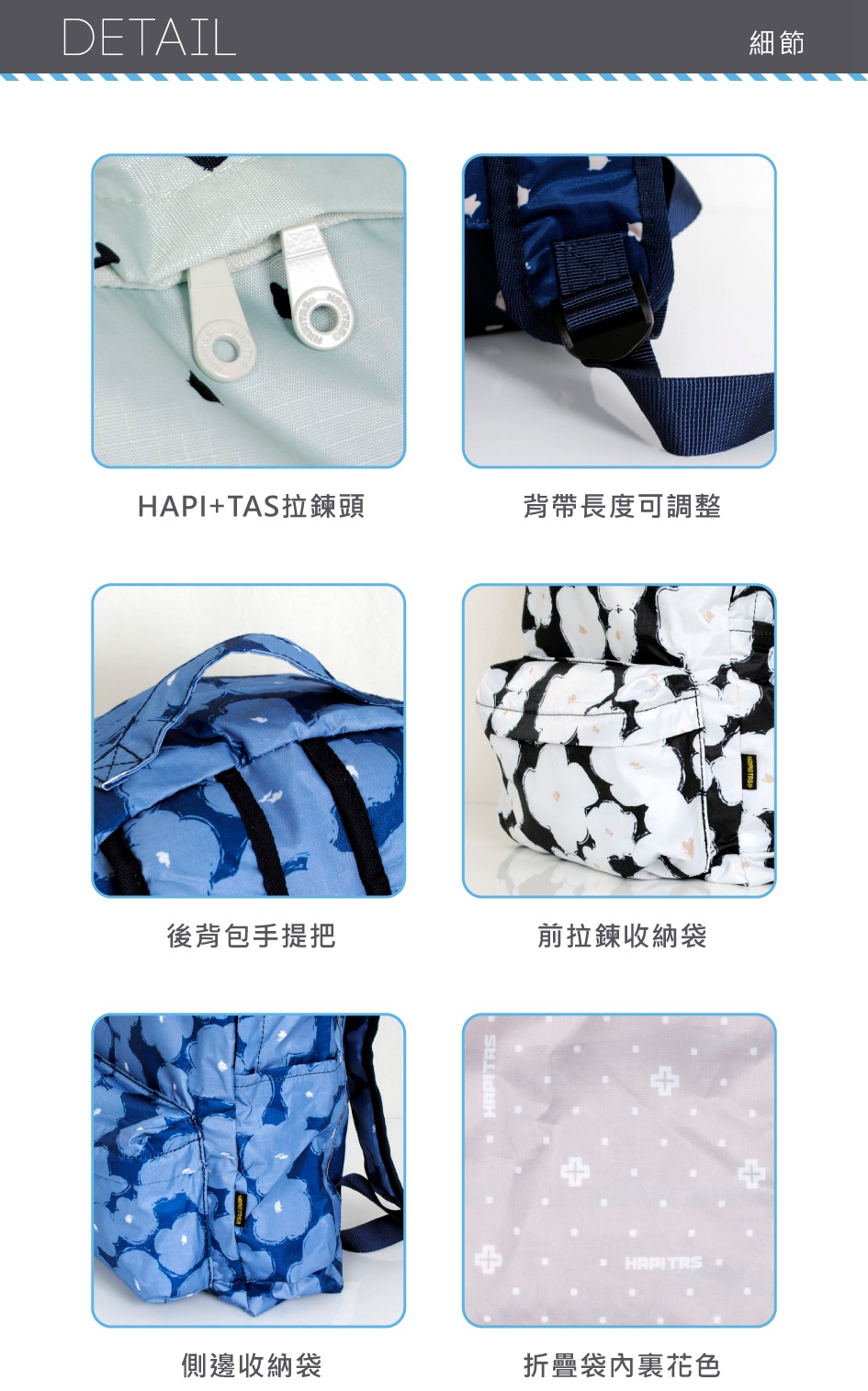 HAPITASæéé ­