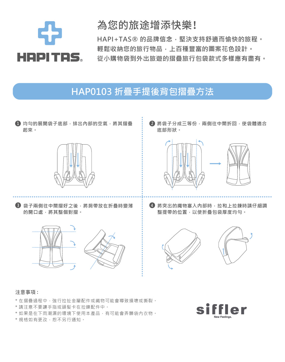 å¦ææ¯å¨ä¸é¨æ½®æ¿çç°å¢ä¸ä½¿ç¨æ¬ç¢å,æå¯è½æå¼è³¼è¢å§è¡£ç©ã