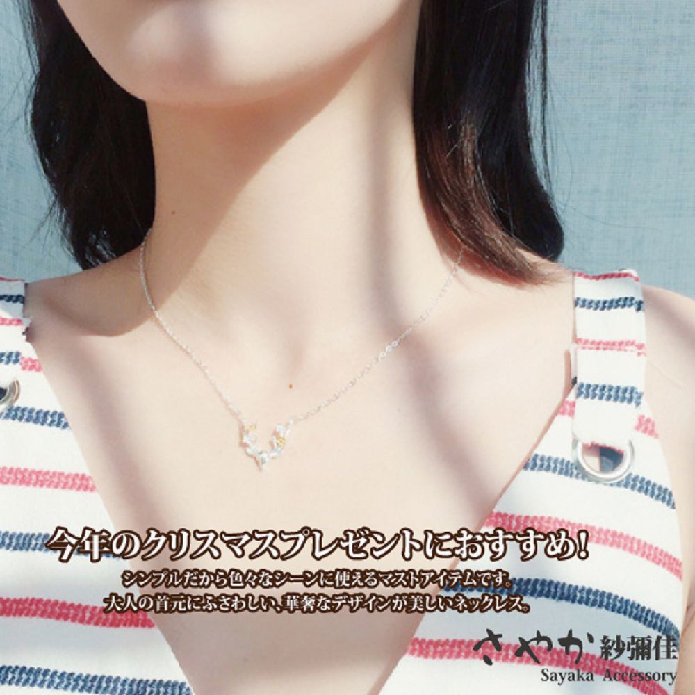 DEER使 大人音元S美。 紗鋼住 