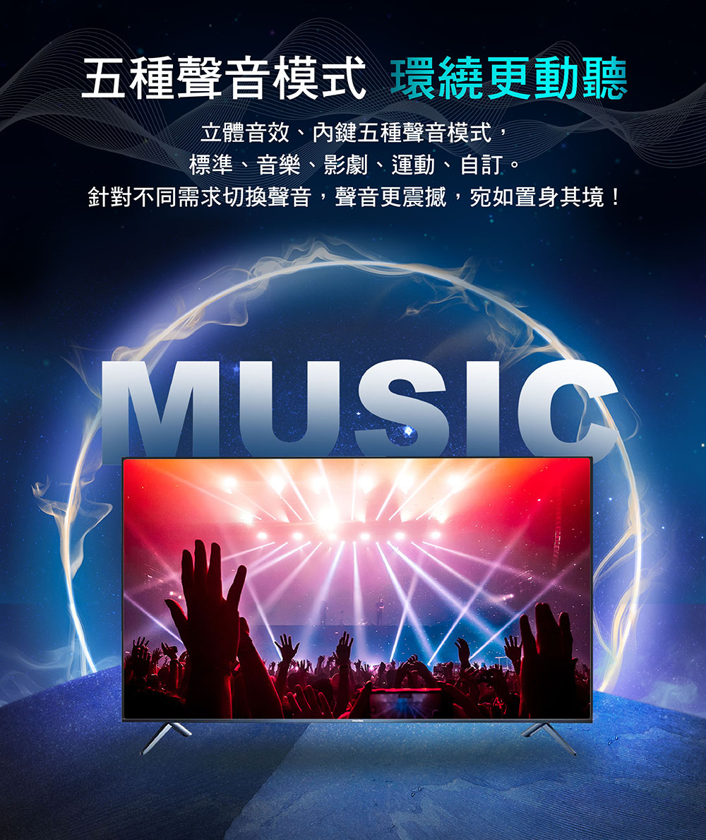 HERSUN豪爽 HS-43CMA6 - 詳情6