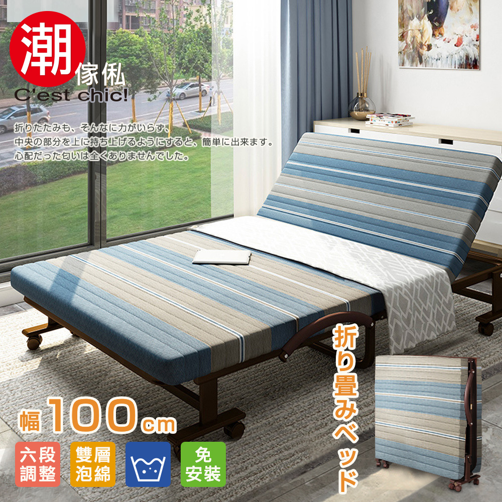 中央部分上持上、簡単出来。