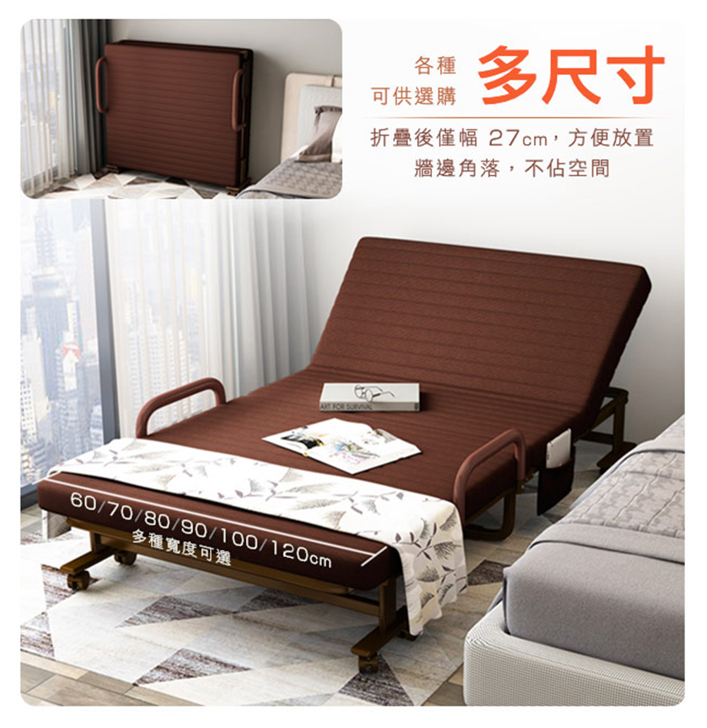 折疊後僅幅27cm,方便放置