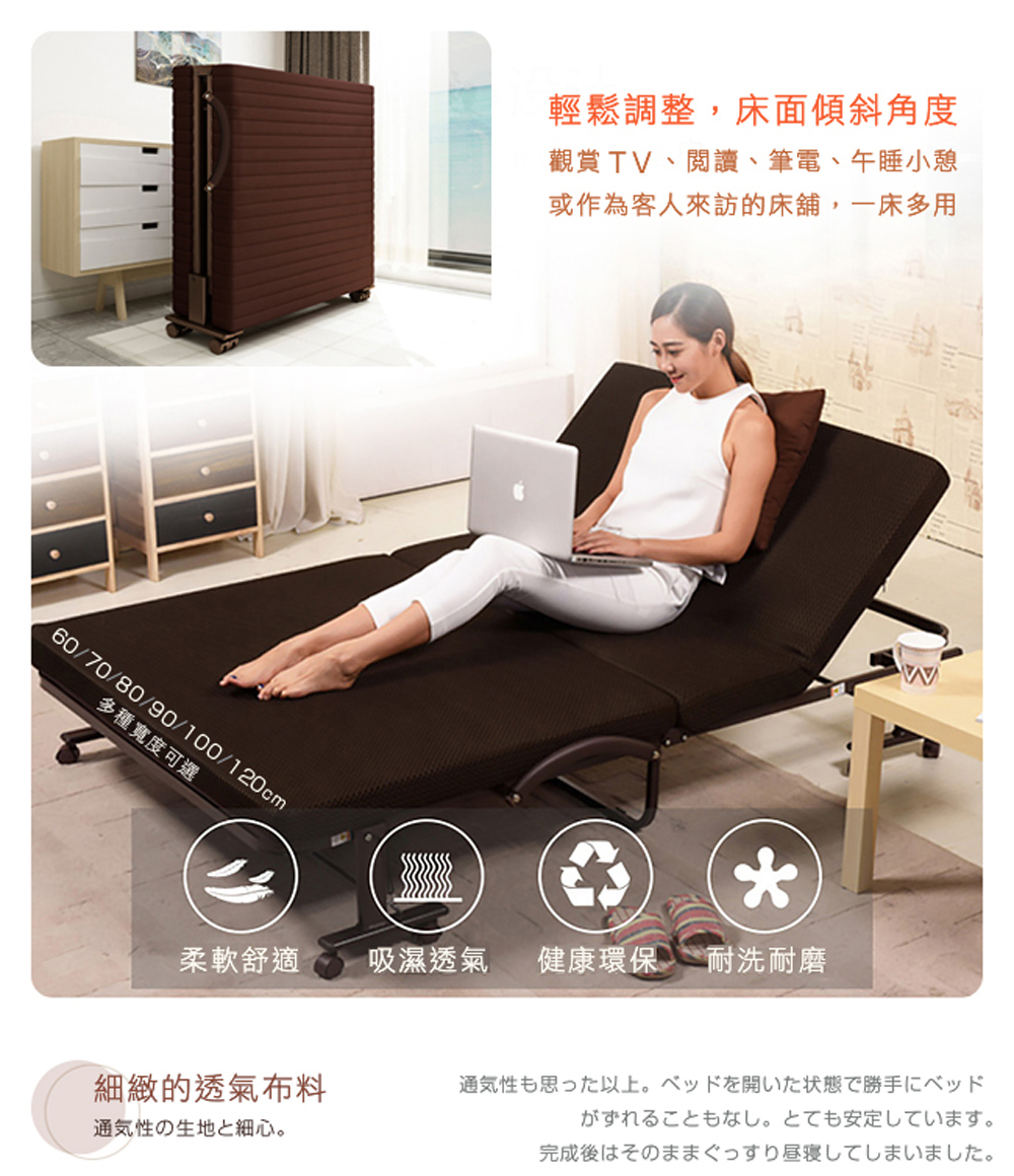 觀賞TV、閱讀、筆電、午睡小憩