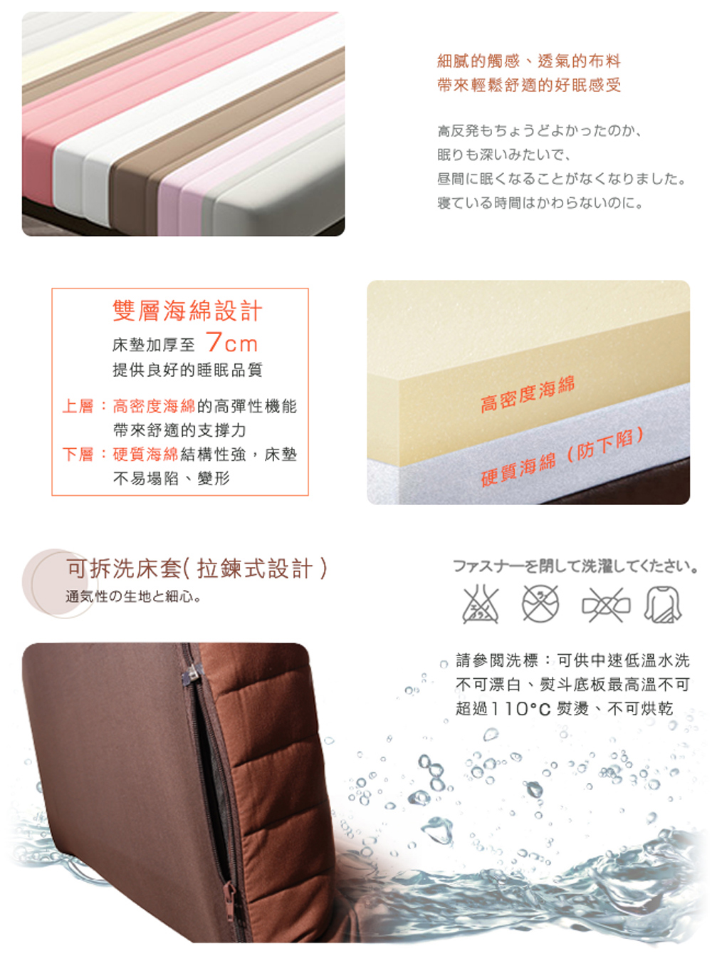 。請參閱洗標可供中速低溫水洗