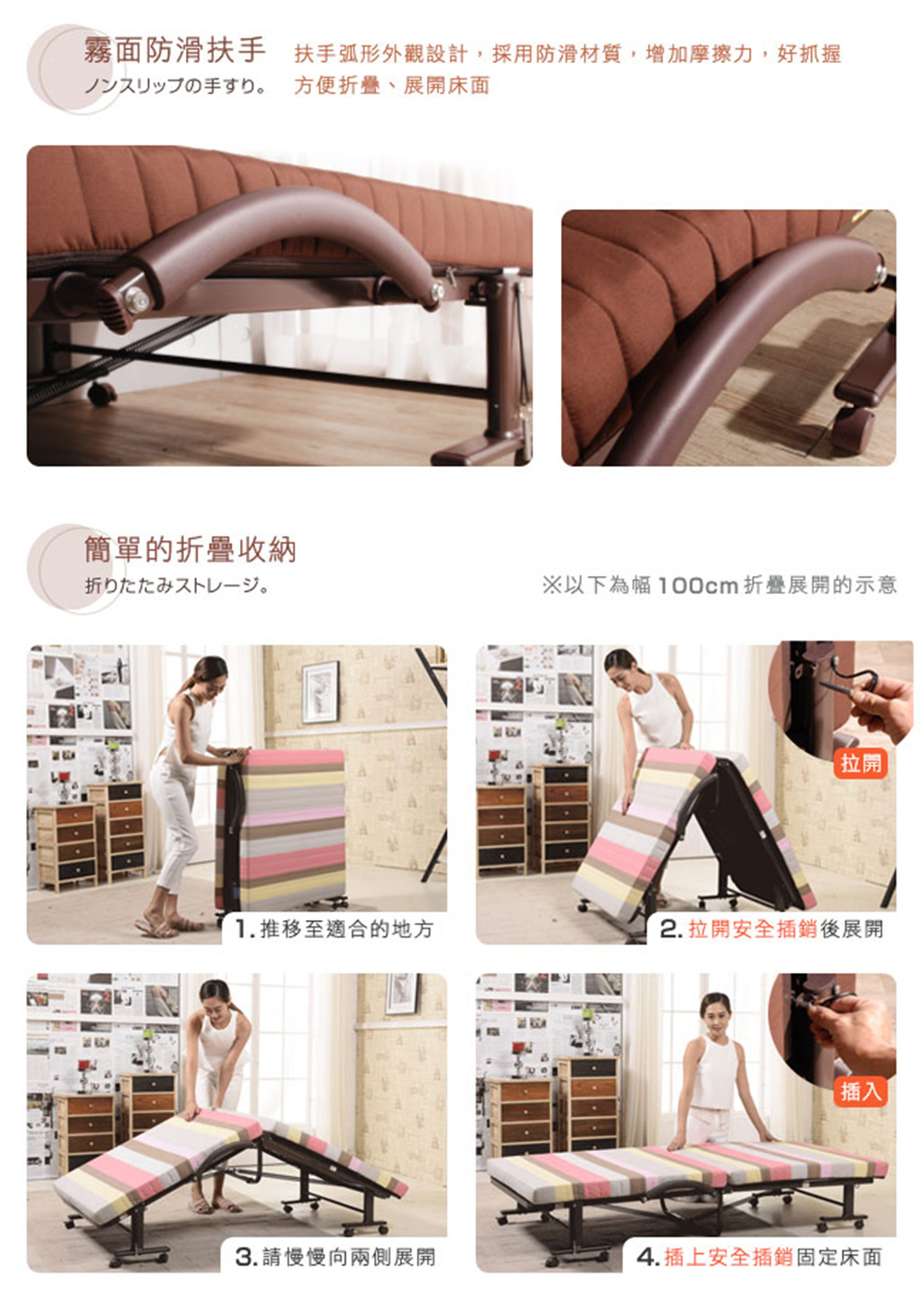 扶手弧形外觀設計,採用防滑材質,增加摩擦力,好抓握