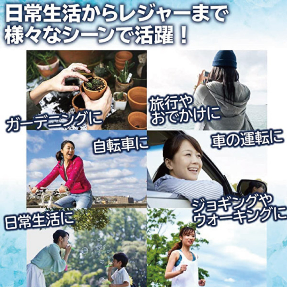 æ¥å¸¸çæ´»