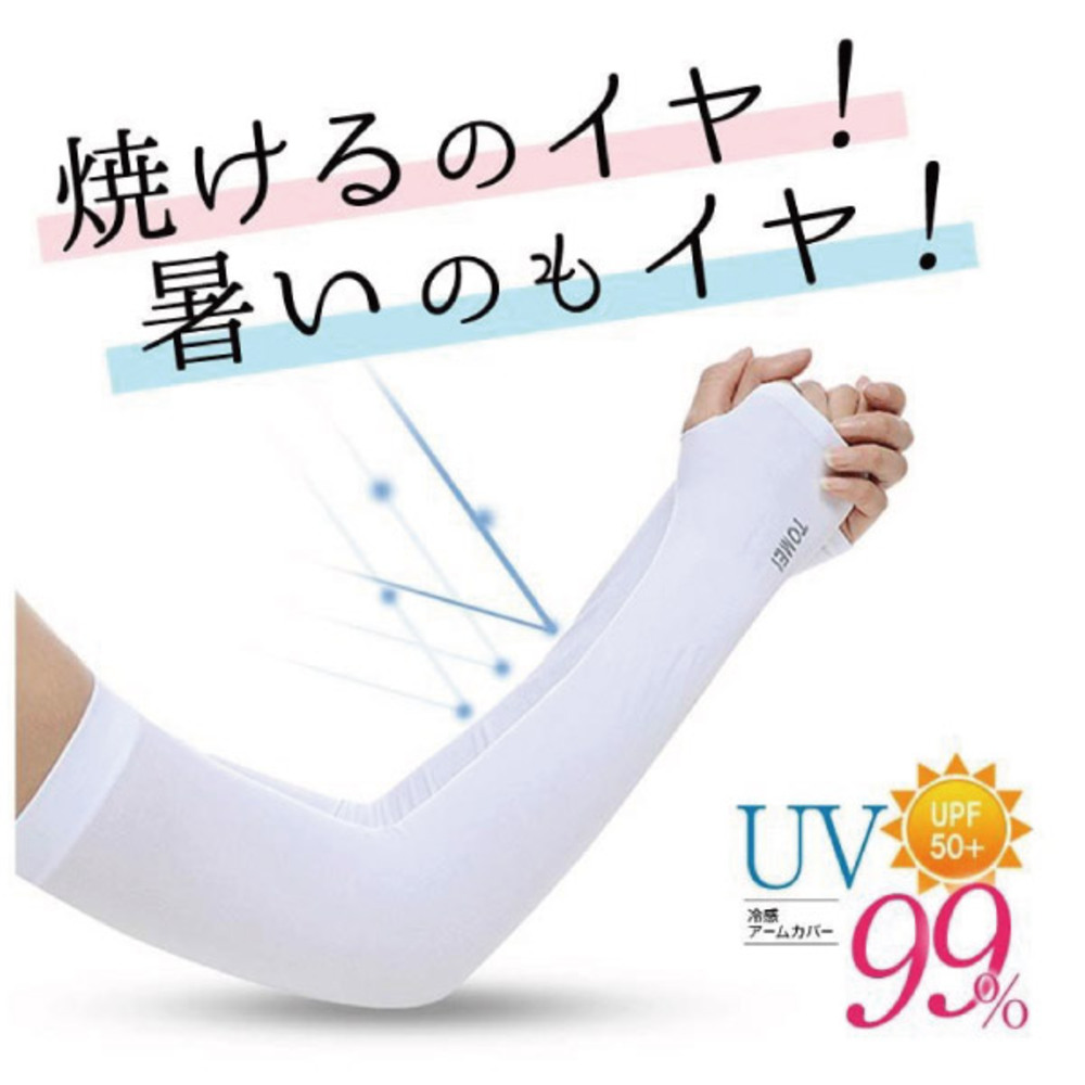 å·æ 