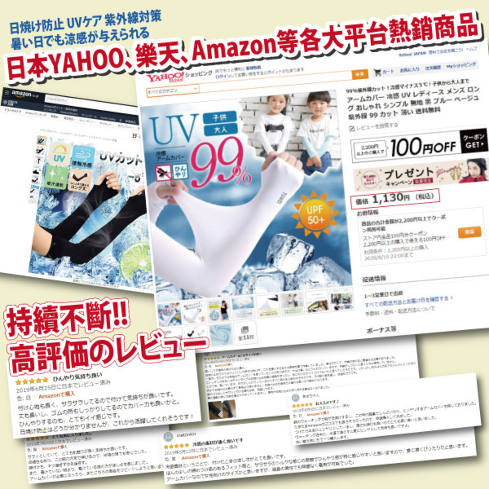 æ¥æ¬YAHOOãæ¨å¤©Amazonç­åå¤§å¹³å°ç±é·åå