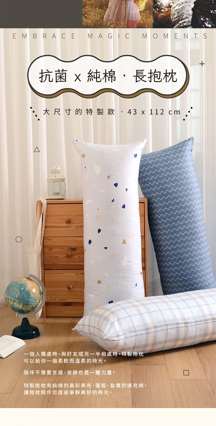特製抱枕有純棉的高彩表布,蓬鬆、紮實的填充棉,