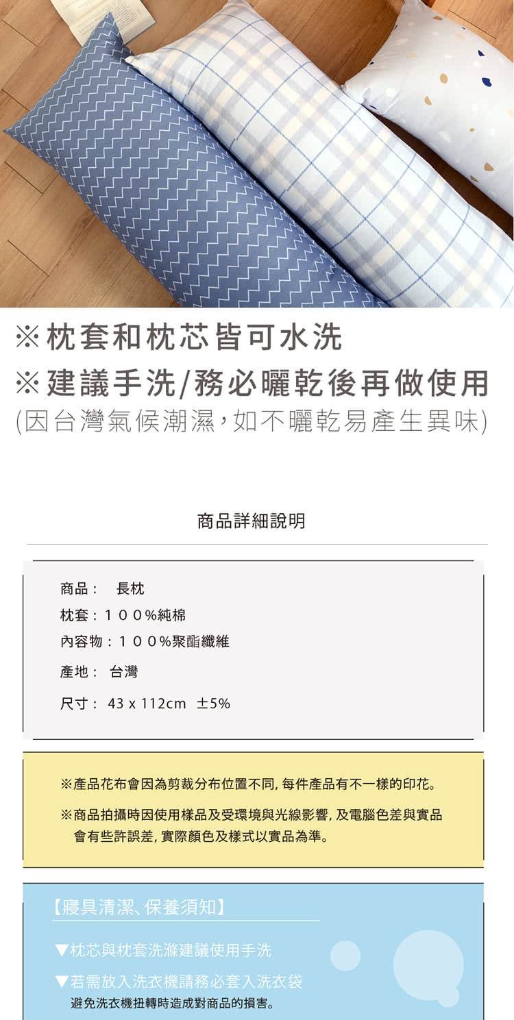 產品花布會因為剪裁分布位置不同,每件產品有不一樣的印花。