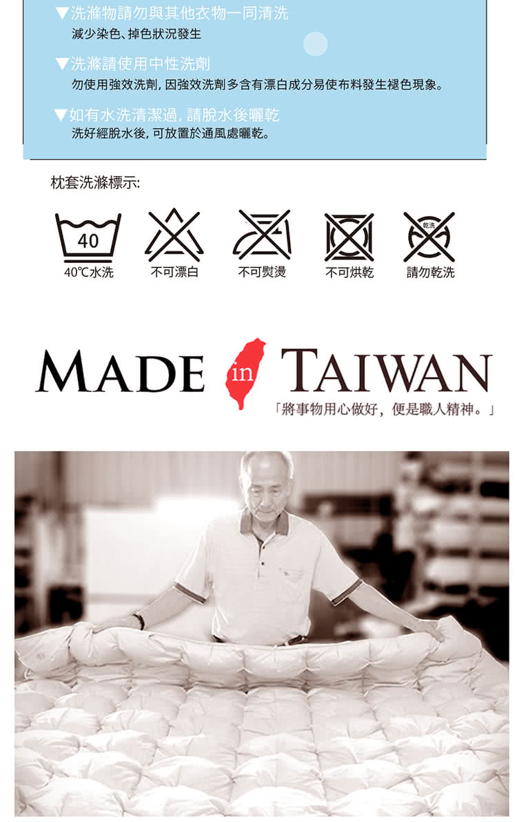 勿使用強效洗劑,因強效洗劑多含有漂白成分易使布料發生裡色現象。