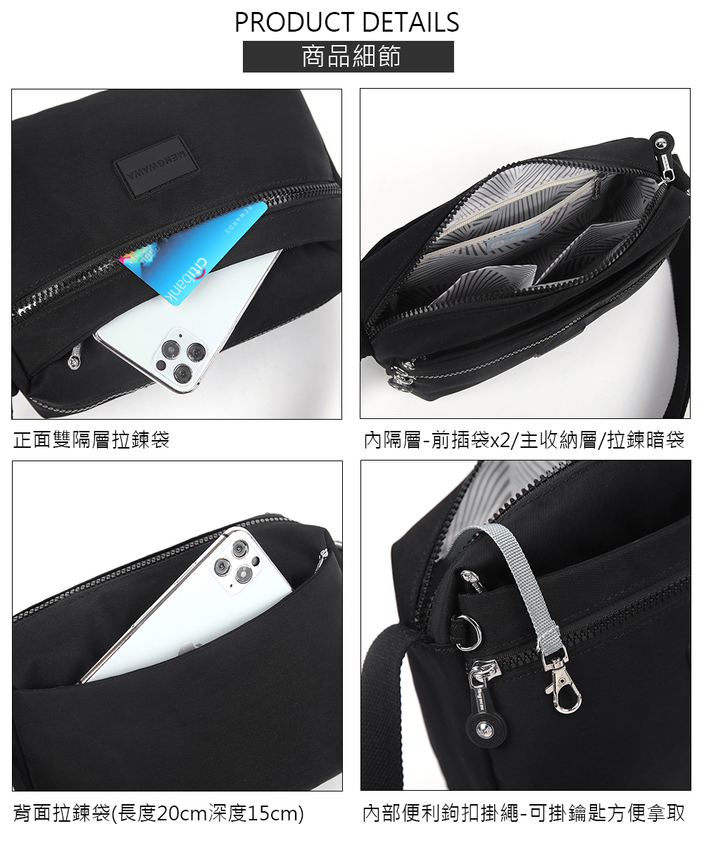 ååç´°ç¯ å§éå±¤åæè¢x2ä¸»æ¶ç´å±¤æéæè¢ æ­£é¢ééå±¤æéè¢ å§é¨ä¾¿å©é¤æ£æç¹©å¯æé°åæ¹ä¾¿æ¿å èé¢æéè¢é·åº¦20cmæ·±åº¦15cm 
