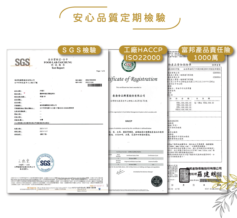 https.leww.tas.com.twTermsandConditions 之電子文件事問與條件處理。請注意條款有關咨百任、肝總之服加及管轄權的制定,任何持有此文件者,請