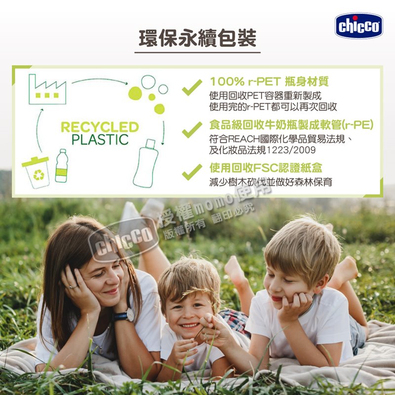 符合REACH國際化學品貿易法規、