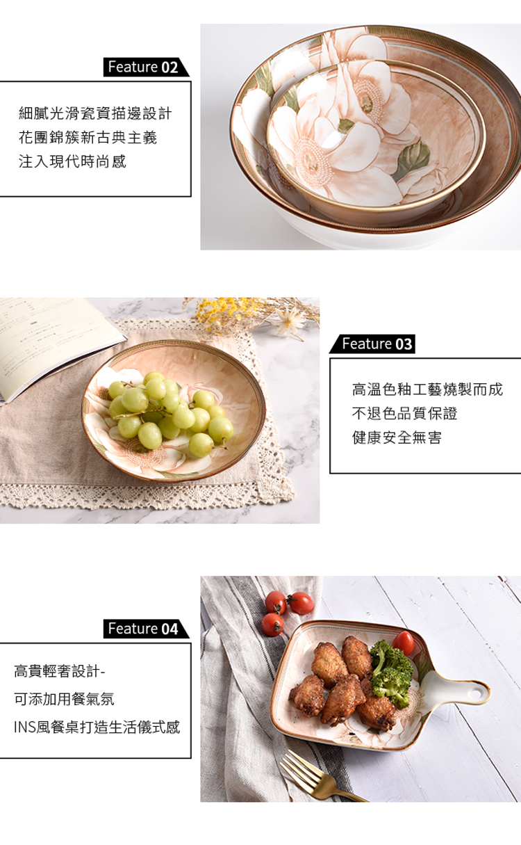 INS風餐桌打造生活儀式感