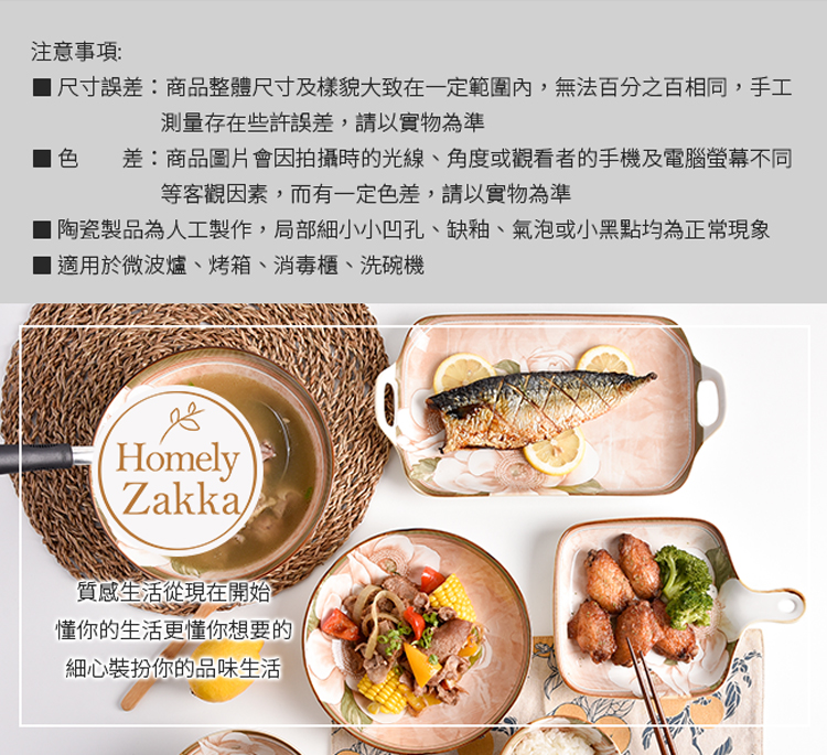 1尺寸誤差商品整體尺寸及樣貌大致在一定範圍內,無法百分之百相同,手工