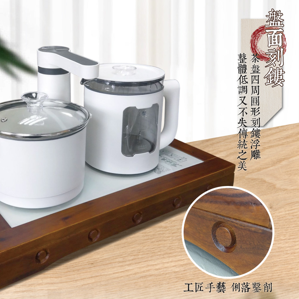 盤面刻 茶盤四周圓形刻鏤浮雕 整體低調又不失傳統之美 工匠手藝 俐落鑿削 