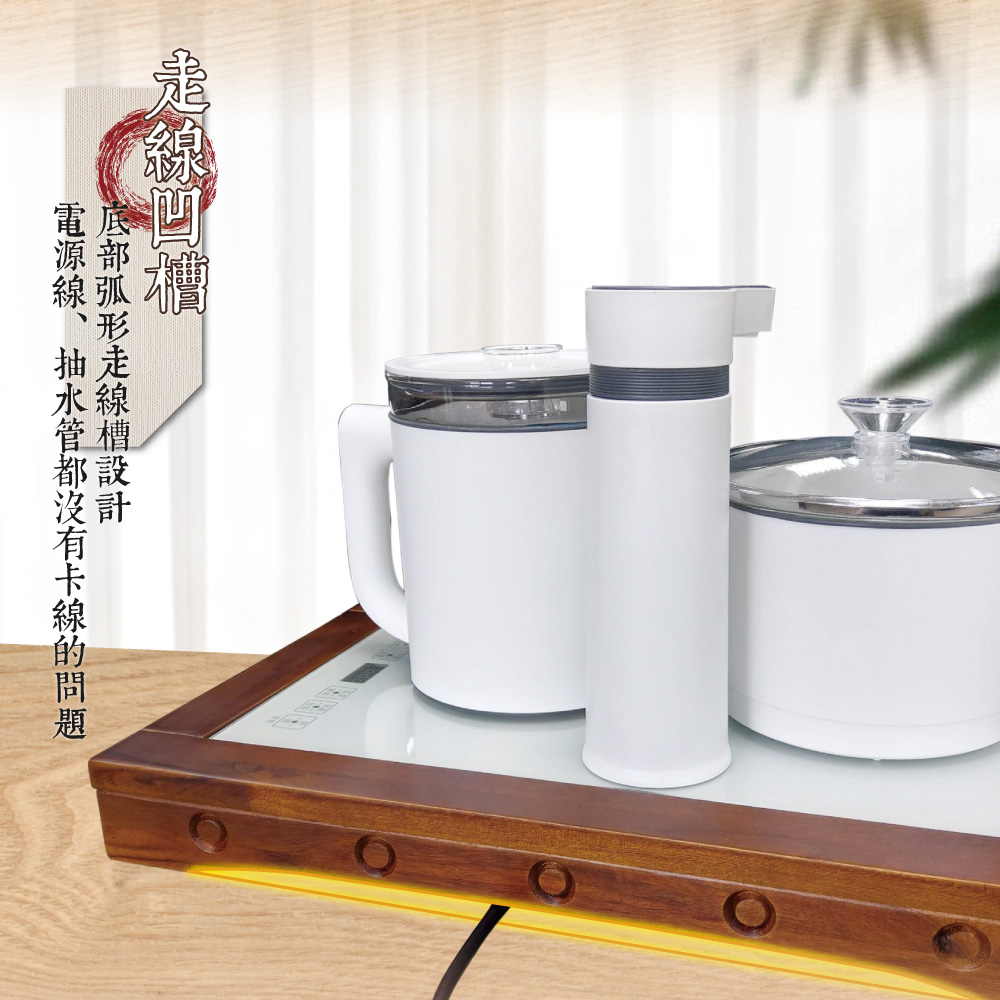 走線凹槽 底部弧形走線槽設計 電源線、抽水管都沒有卡線的問題 