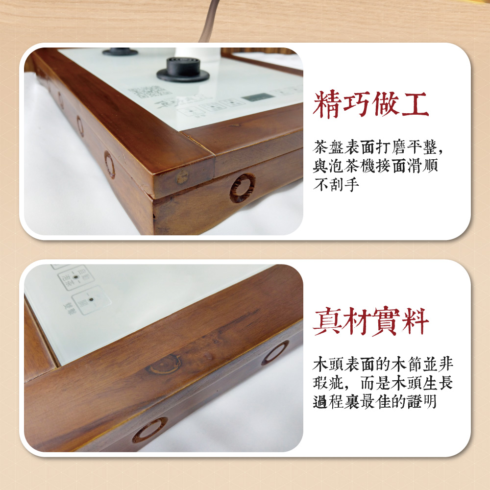 茶盤表面打磨平整,
