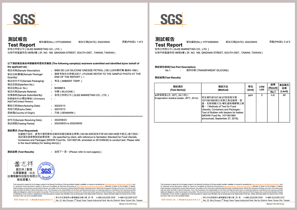 依據客戶指定參考中華民國食品器具容器包裝衛生標準 102.08.20部授食字第1021350146號令修正 進行測試。