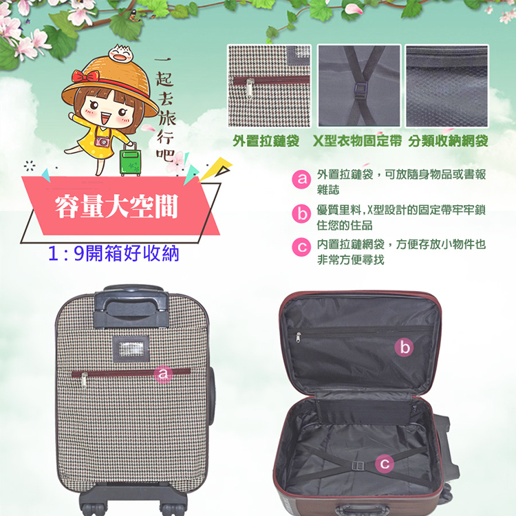 å¤ç½®æéè¢Xåè¡£ç©åºå®å¸¶ åé¡æ¶ç´ç¶²è¢