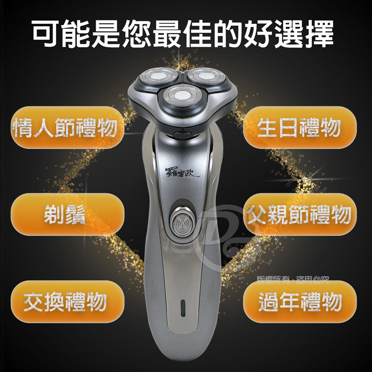 å¯è½æ¯æ¨æä½³çå¥½é¸æ