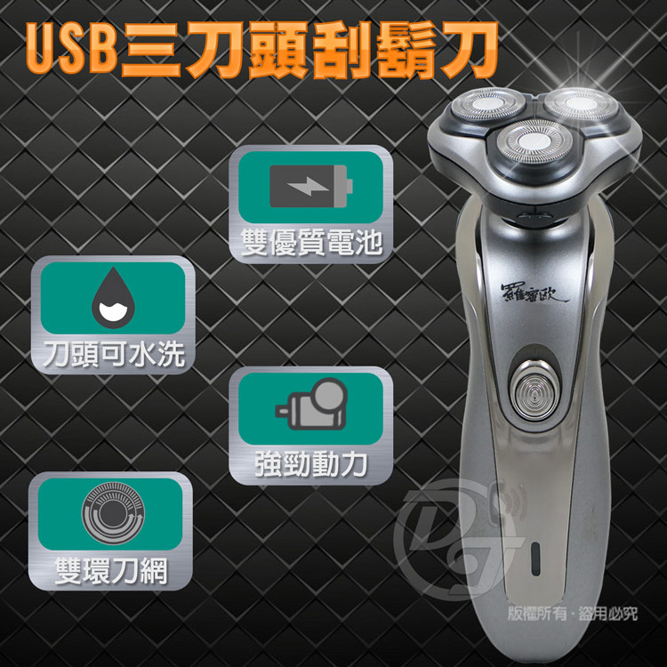 USBä¸åé ­å®é¬å
