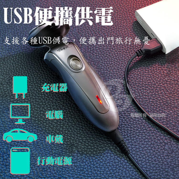 USBä¾¿æä¾é» æ¯æ´åç¨®USBä¾é»,ä¾¿æåºéæè¡ç¡æ åé»å¨ çæ¤ææ è¿ç¨å¿æ­» è¡åé»æº 