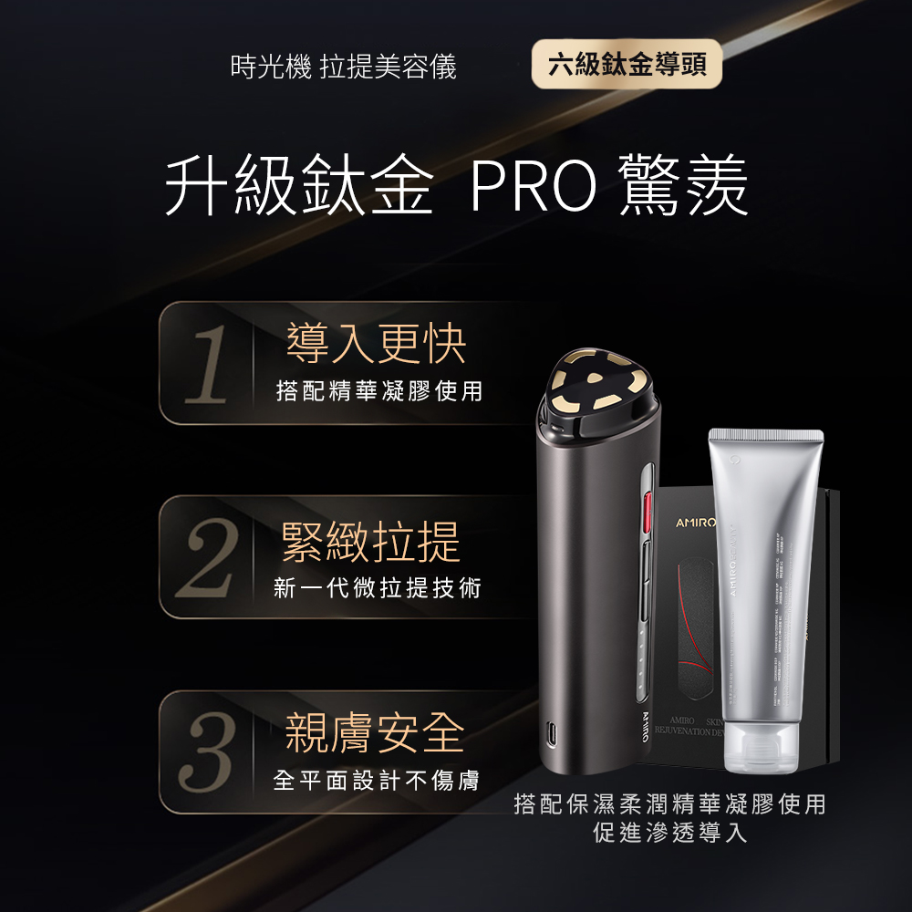 搭配保濕柔潤精華凝膠使用