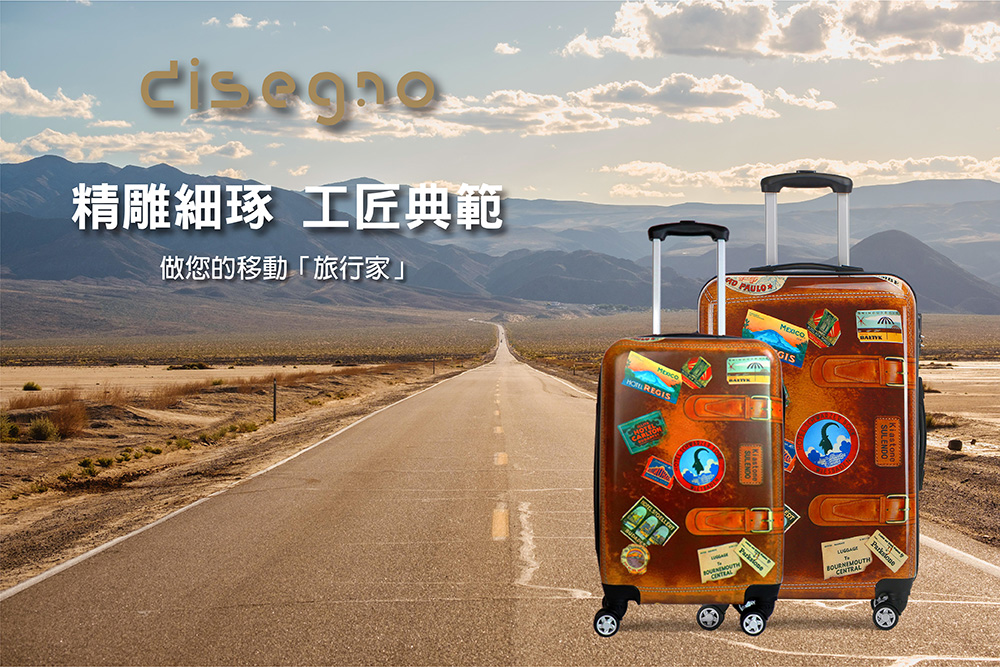 精雕細琢 工匠典範 做您的移動旅行家 