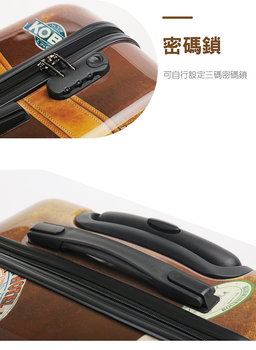 密碼鎖 可自行設定三碼密碼鎖 