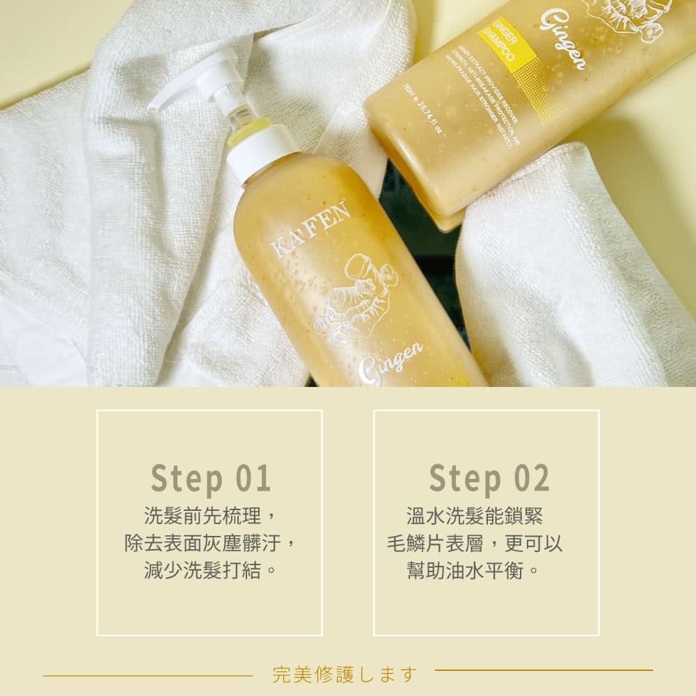 除去表面灰塵髒汙,