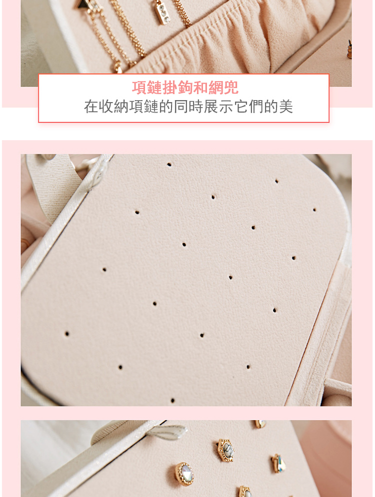 項鏈掛鉤網兜 在收納項鏈的同時展示它們的美 