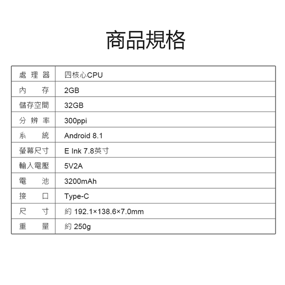 寸 約 192.1138.67.0mm