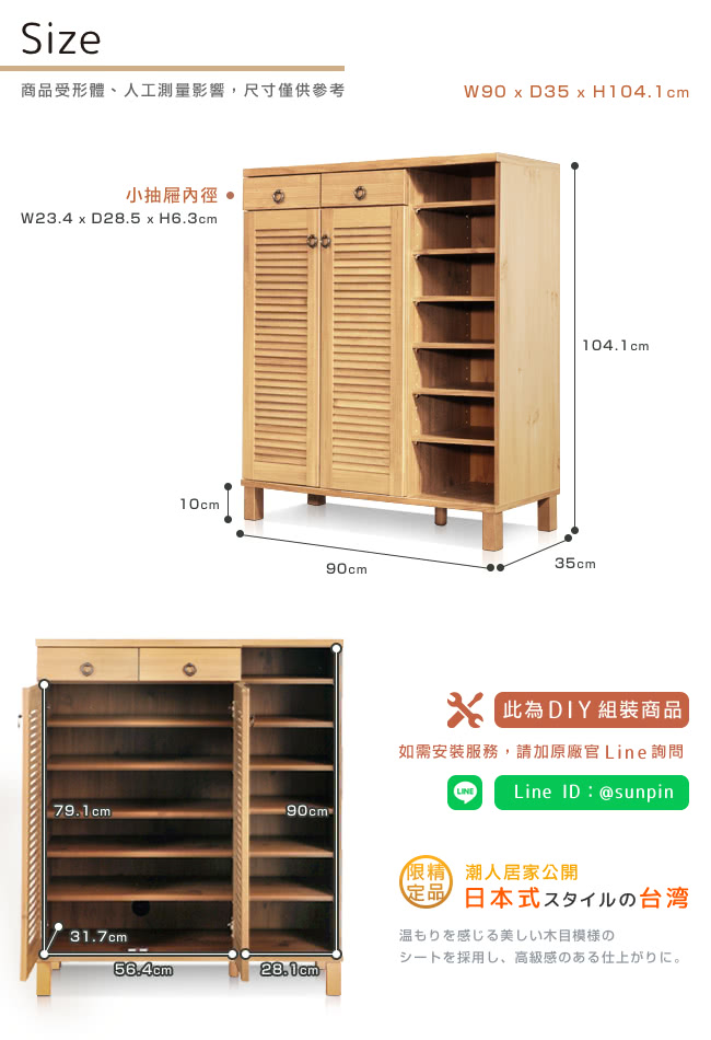 如需安裝服務,請加原廠官 Line 詢問