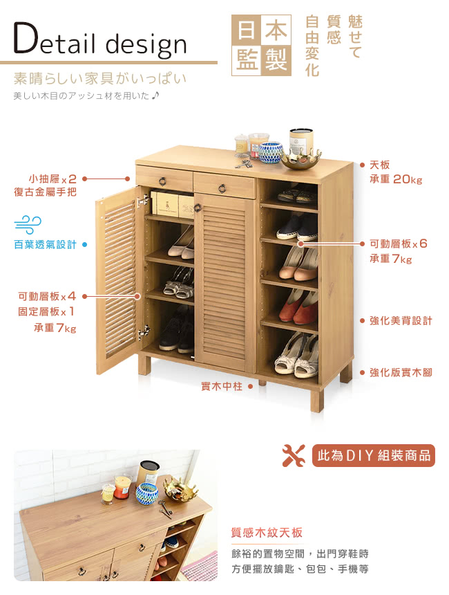 餘裕的置物空間,出門穿鞋時