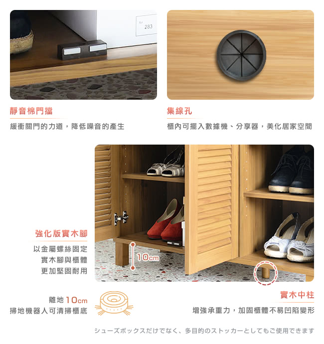 櫃內可擺入數據機、分享器,美化居家空間