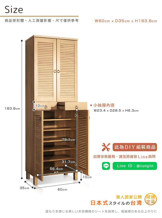 商品受形體、人工測量影響,尺寸僅供參考